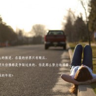 掩耳盗铃的动物生肖是什么